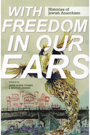 With Freedom in Our Ears