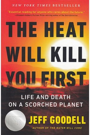 The Heat Will Kill You First