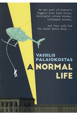 A Normal Life