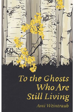 To the Ghosts Who Are Still Living