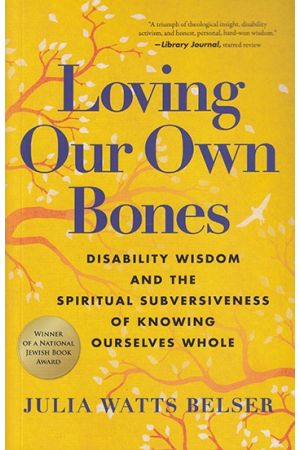 Loving Our Own Bones