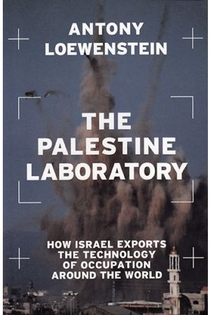 The Palestine Laboratory