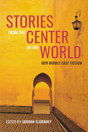 Stories from the Center of the World