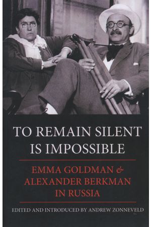 To Remain Silent is Impossible